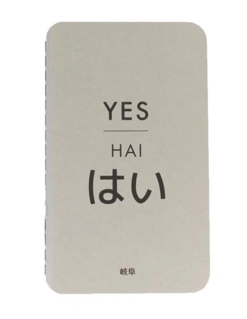 Kami No Shigoto Small Notepad - Yes!